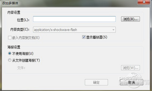 eader阅读器 畅游电子书海新选择不朽情缘平台登录入口Foxit R(图2)