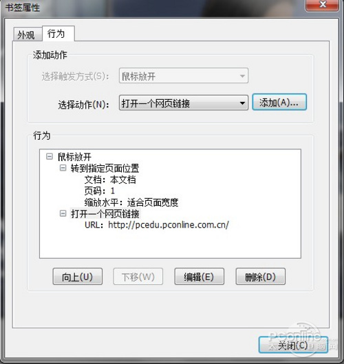 eader阅读器 畅游电子书海新选择不朽情缘平台登录入口Foxit R(图6)