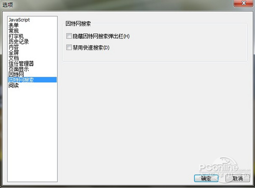 eader阅读器 畅游电子书海新选择不朽情缘平台登录入口Foxit R(图11)