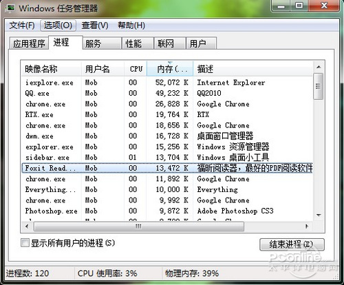 eader阅读器 畅游电子书海新选择不朽情缘平台登录入口Foxit R(图19)