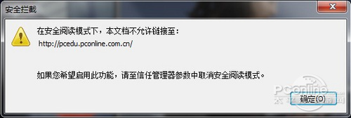 eader阅读器 畅游电子书海新选择不朽情缘平台登录入口Foxit R(图22)