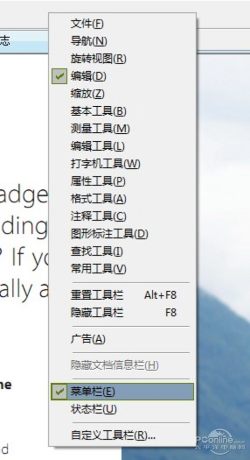eader阅读器 畅游电子书海新选择不朽情缘平台登录入口Foxit R(图21)