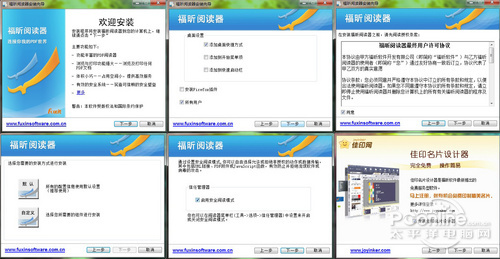 eader阅读器 畅游电子书海新选择不朽情缘平台登录入口Foxit R(图23)