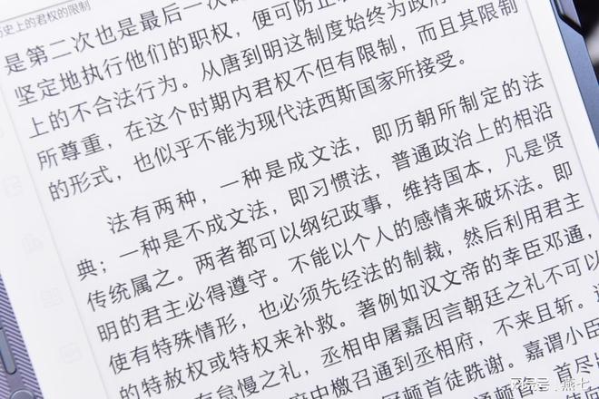 公又进化了！汉王M10手写办公本上手MG不朽情缘语音转写又快又准电子书办(图2)