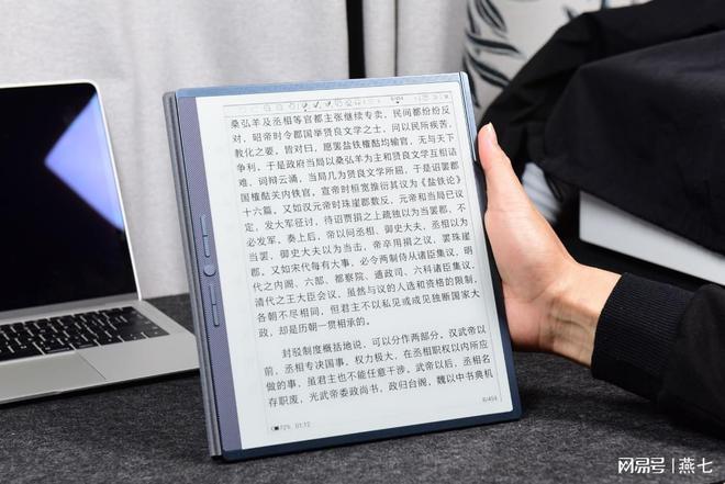 公又进化了！汉王M10手写办公本上手MG不朽情缘语音转写又快又准电子书办(图9)