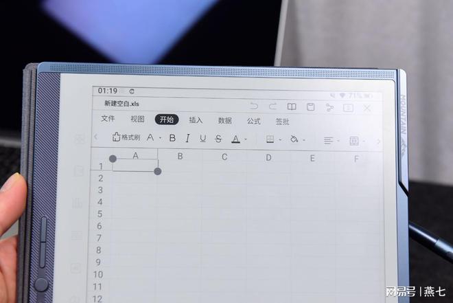 公又进化了！汉王M10手写办公本上手MG不朽情缘语音转写又快又准电子书办(图12)