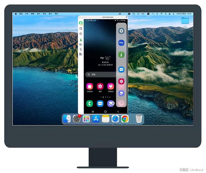 ook的两种方法多台手机同屏展示不朽情缘app手机投屏到MacB(图4)