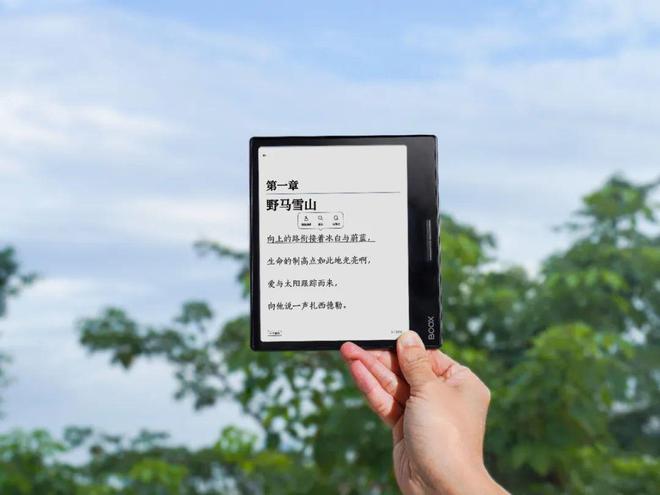 af3不愧是阅读器界的“尖子生”不朽情缘平台年度销冠！文石Le(图3)