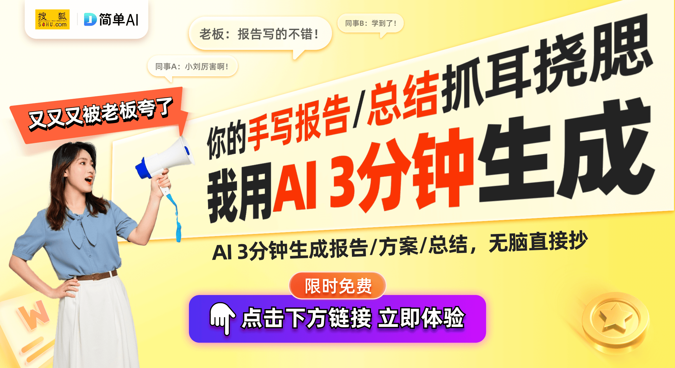 手写彩墨屏电子书阅读器开启阅读新纪元不朽情缘app掌阅Ocean 4C：