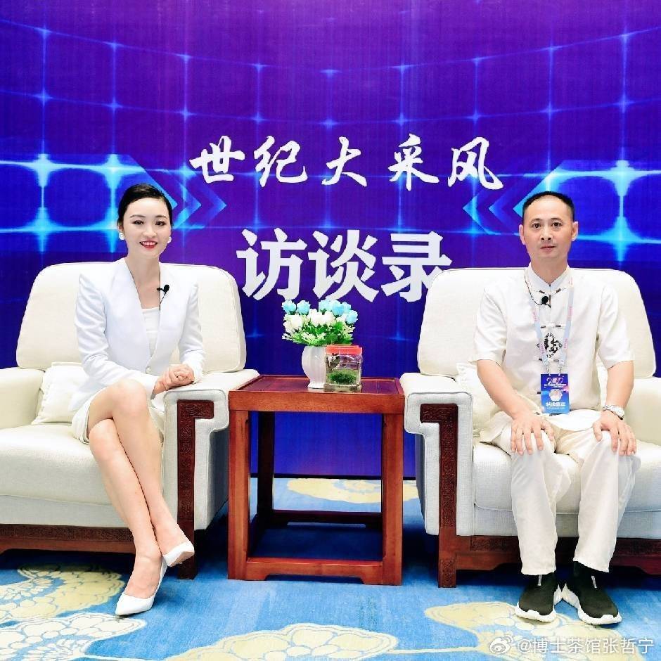 联网+AI+新媒体的构思与实施计划不朽情缘手机版博士茶馆哲宁